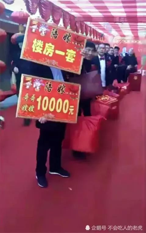 離石新娘結婚不要彩禮陪嫁樓房一套現金10000元