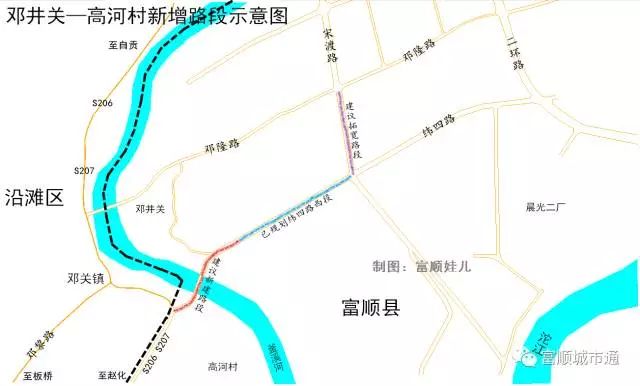 高铁"富顺西站"来了?邓关沿江两岸已经被拆除.