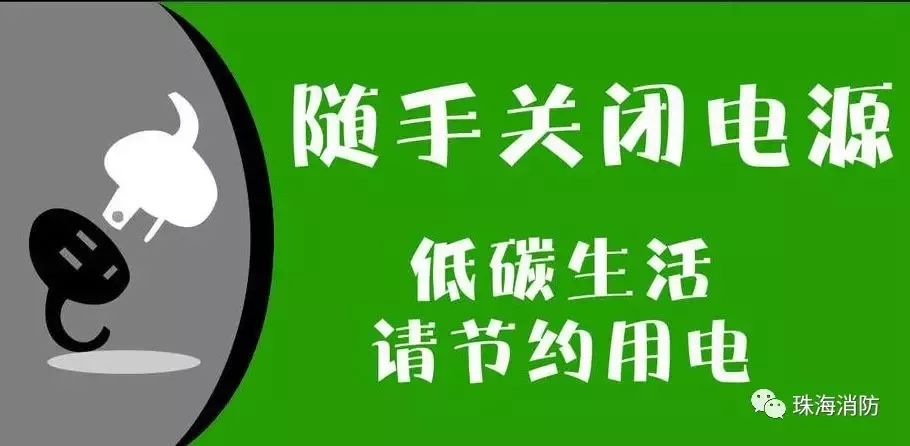 危险饮水机干烧起火只要5分钟下班离家记得要关电源啊