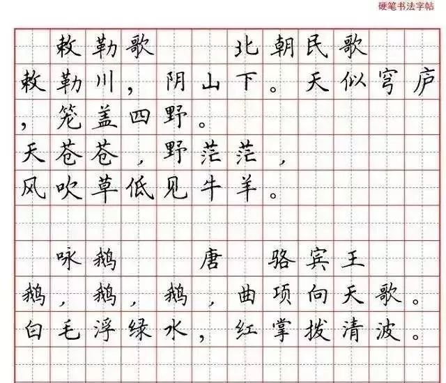 【備戰期末】小學語文必背古詩詞