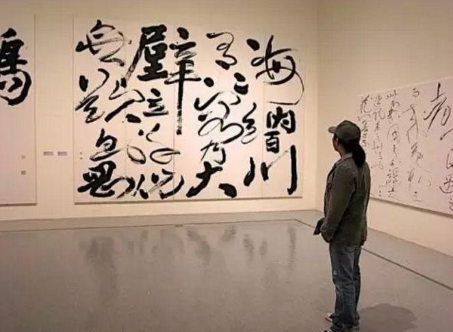 方文山书法作品图片