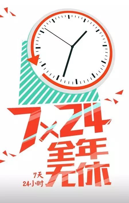 123517天24小時全年無休隨時獲得專業法律諮詢服務