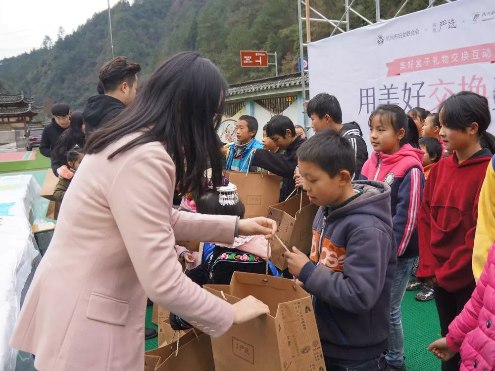 报告小主"美好盒子"已化身温暖飞到黔东南!锦鲤福利来了_杭州市