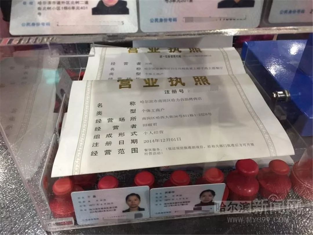 甜品店营业执照图片