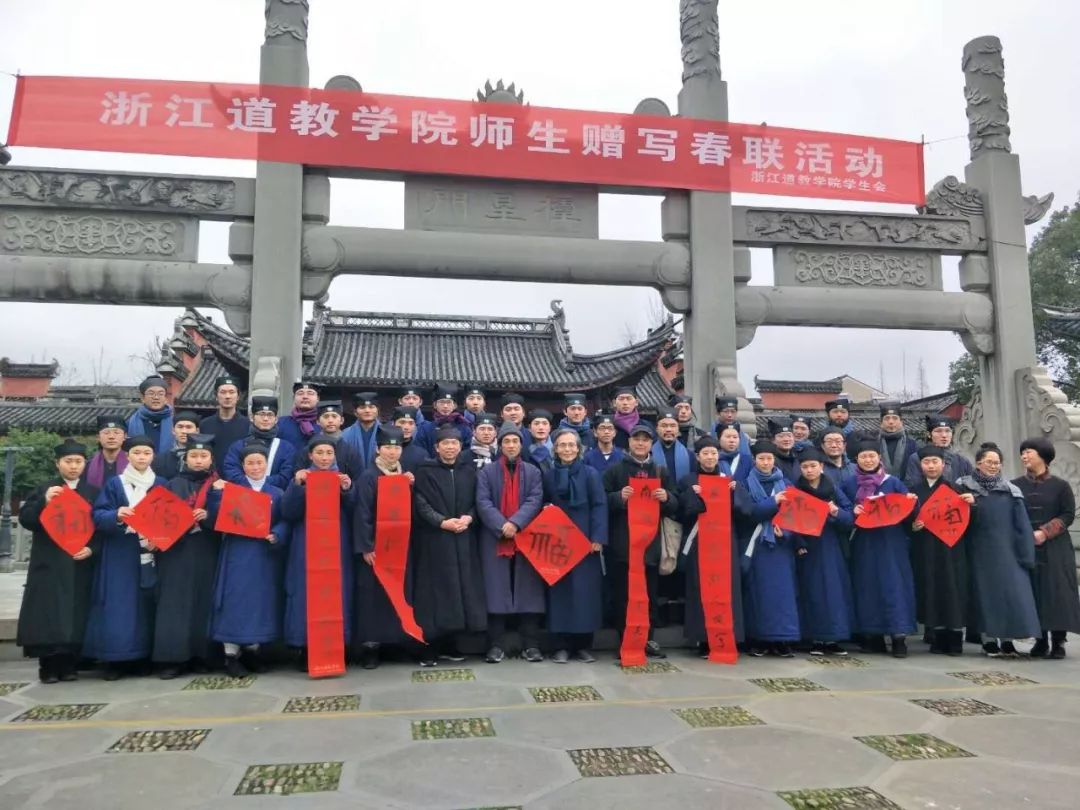 1月13日喜逢腊八,浙江道教学院学员在梅真君老师的带领下,从桐柏山