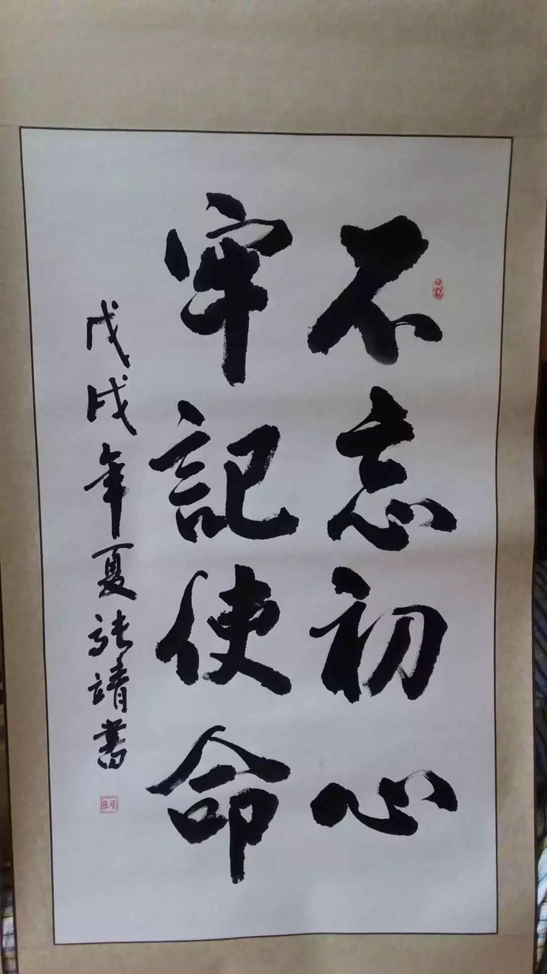 让老教师的生活充满阳光