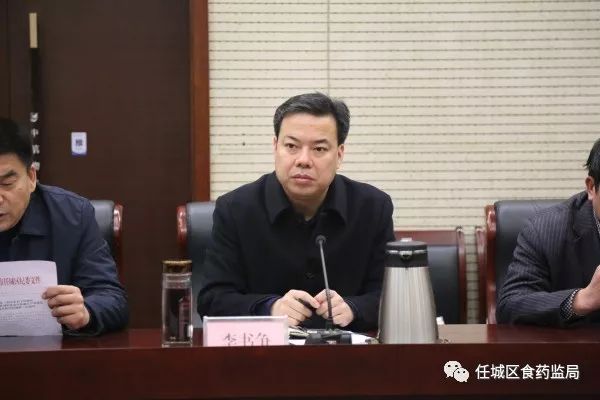 任城区市场监督管理局党组集体学习市区纪委查处严重扰乱机构改革秩序