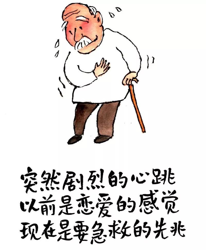 当你老了