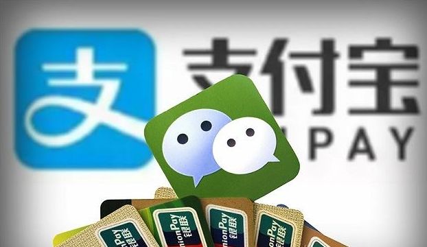 支付寶,微信等萬億備付金將上交央行!