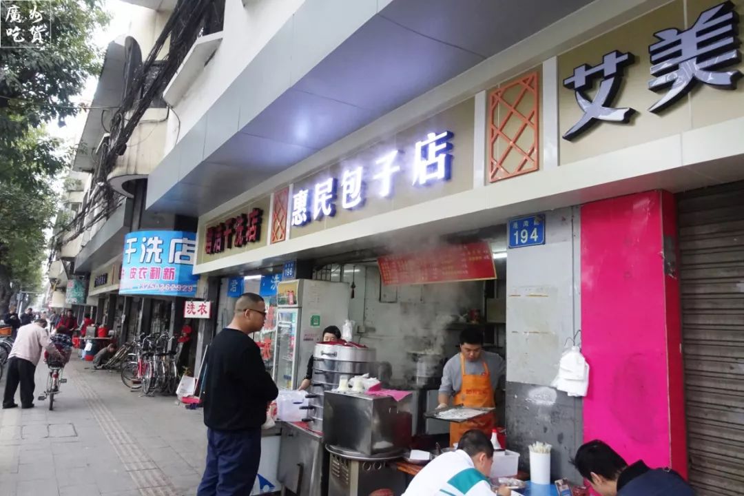 热气腾腾的包子店