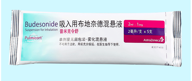 注意事项:1,单独应用布地奈德雾化吸入不能当即缓解气流受阻,因此要与