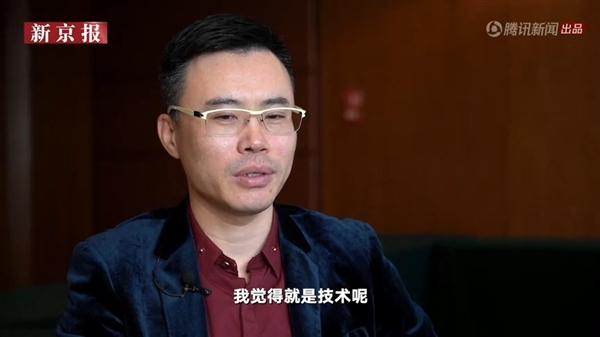 王欣出狱11月后首谈快播：技术永远无罪