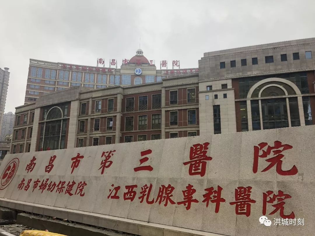 南昌市第十二医院(南昌市第十二医院是公立医院吗?)