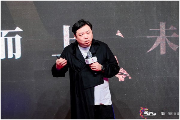 第四届中国新文娱年度盛典| 通明传媒斩获三项大奖