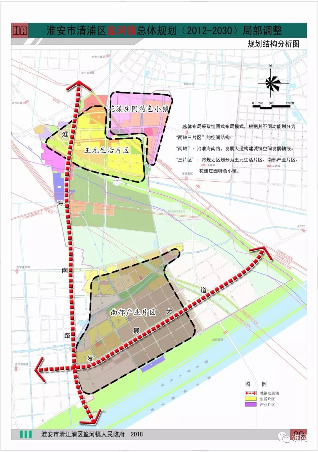 是你老家吗淮安这两个地方发展有了新规划已批复公示