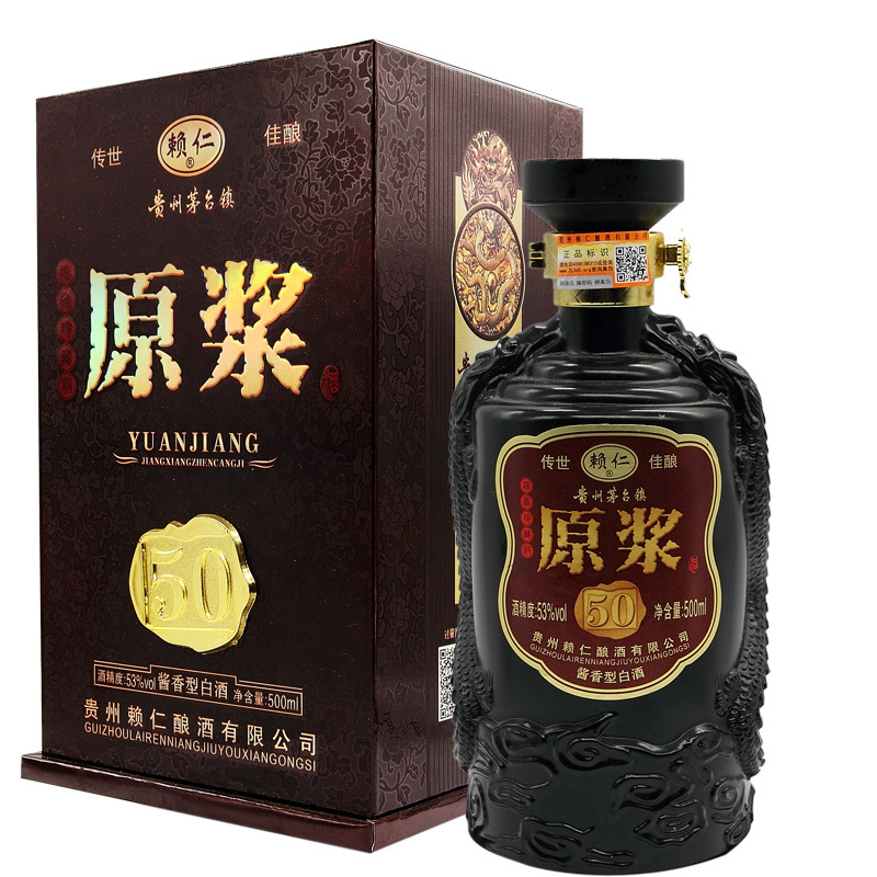 茅臺鎮原漿酒多少錢一瓶能買到真正的原漿酒嗎