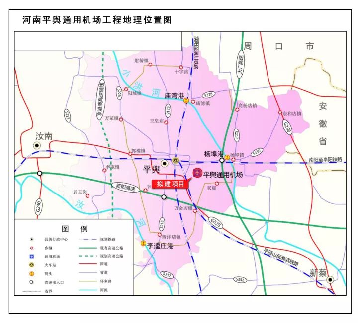 平舆县高铁站规划图图片