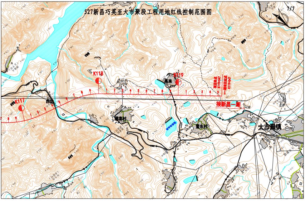527国道新昌巧英至大市聚段工程红线控制范围公布!看看有你家吗