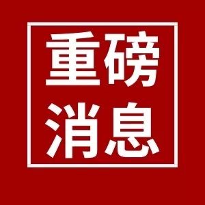 重磅消息solo舞蹈教學就在本週六晚七點金鷹館授課