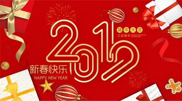 2019中冠期待与您来一次华丽的邂逅