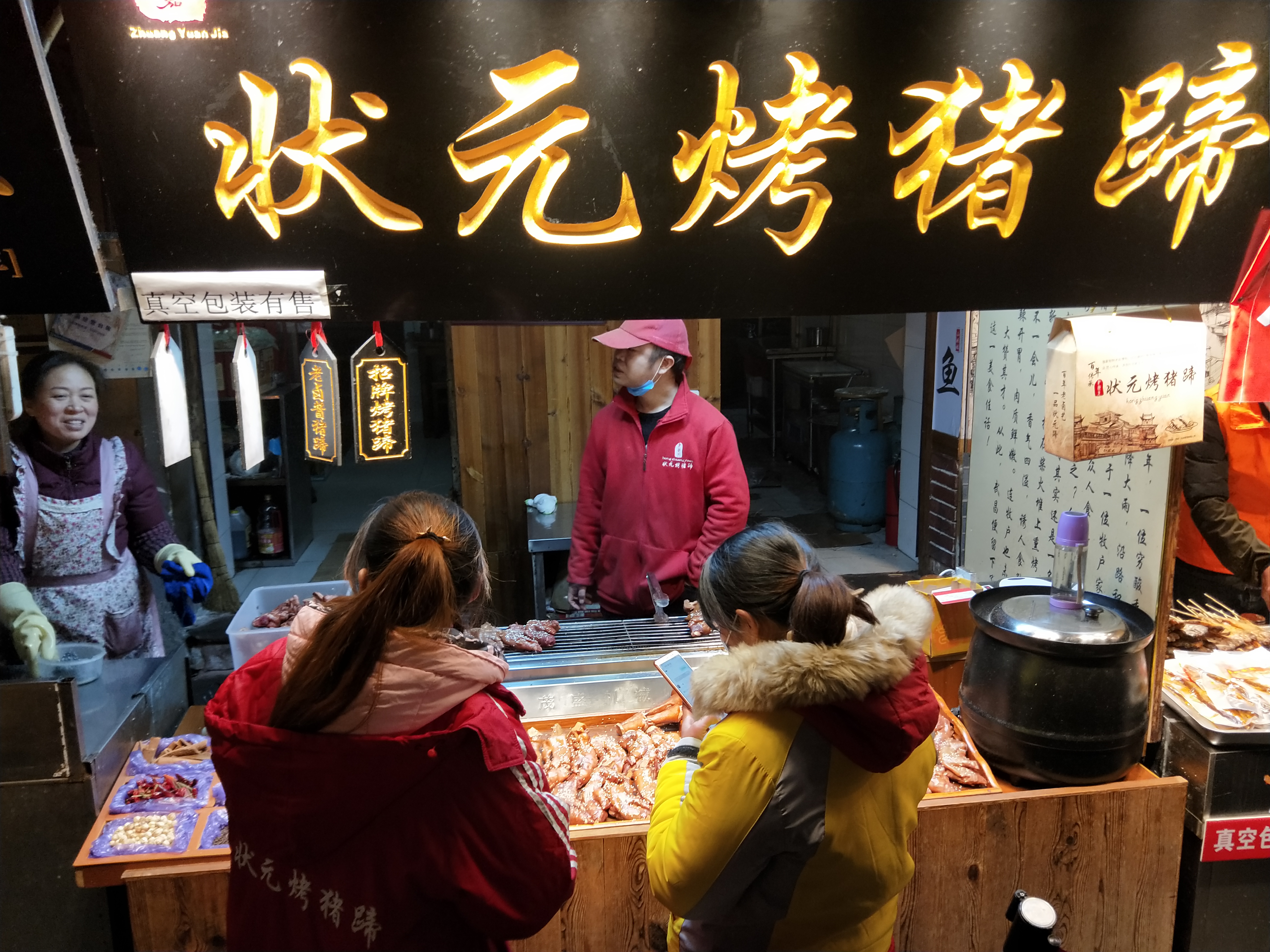 吃到爆的饕餮美食,武汉户部巷美食街,吃货的天堂