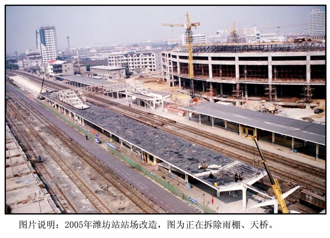 潍坊老火车站图片