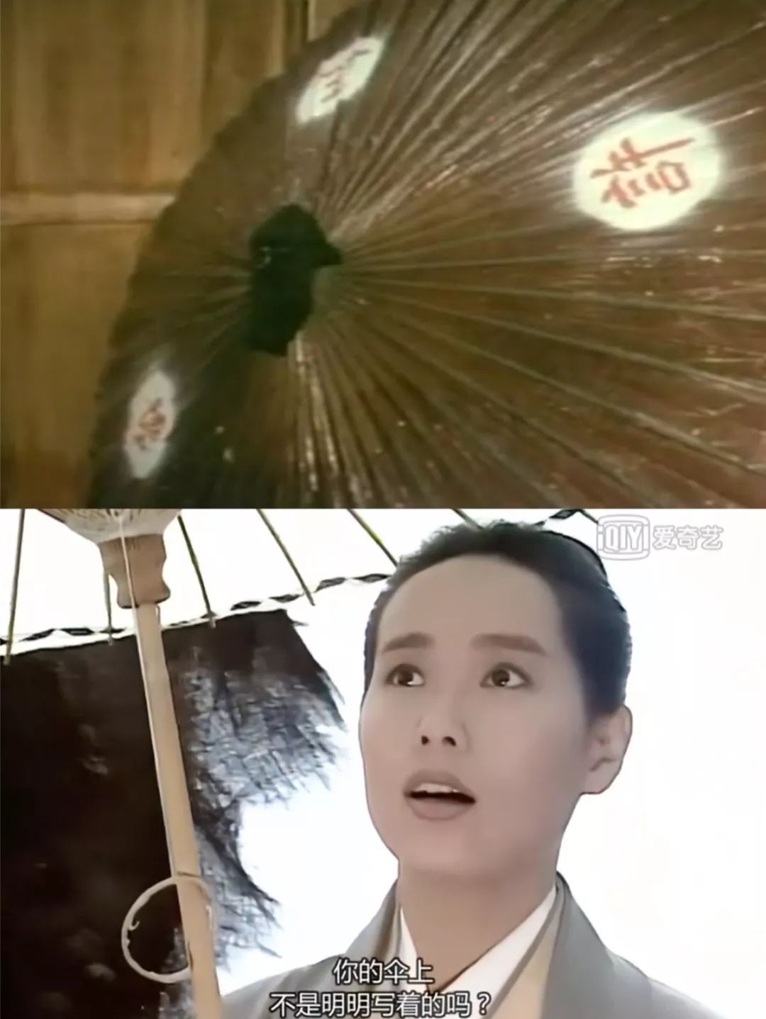 许仙白娘子 撑伞图片
