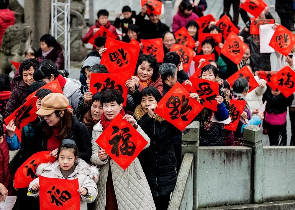 迎腊八 品民俗 子陵故里热闹纷呈_余姚