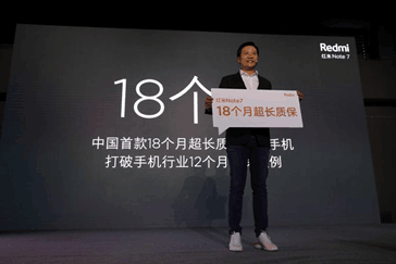 《旗开得胜！红米Redmi note 7首批几十万备货8分36秒售罄！》