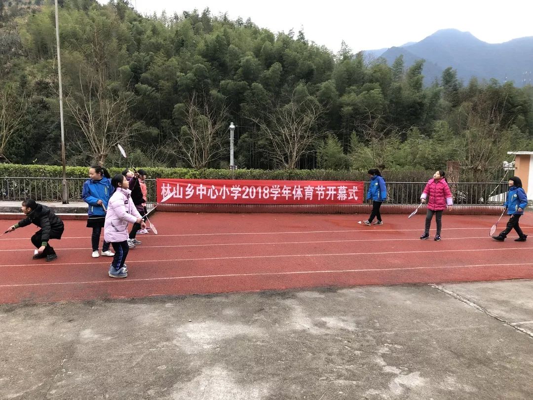 2018这一年丨林山乡中心学校过去一年的七篇文章