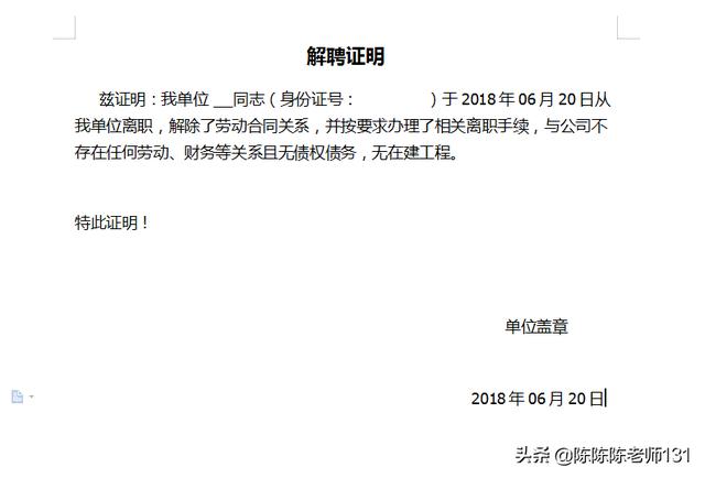 2019年湖北二级建造师取消转注该怎么办?