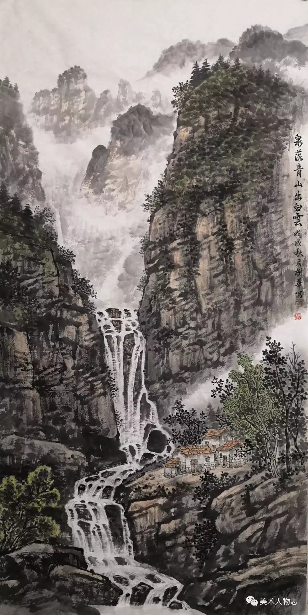 中国美术人物志——方树华·第四届艺术名家书画大拜年