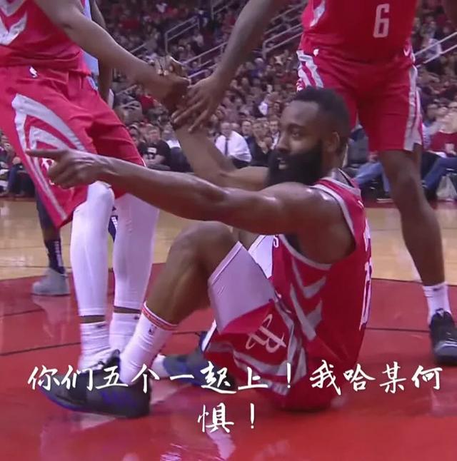 nba:真·一打五,你们全部一起上,我哈某何惧!