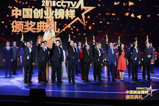以创新定义中国智造，飞依诺荣登2018CCTV中国创业榜