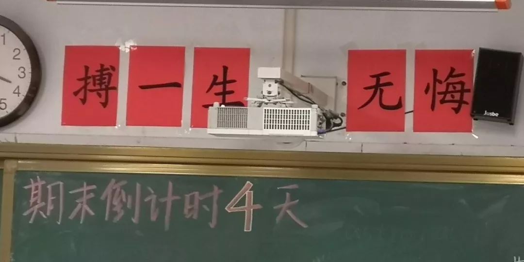 关注努力备考迎战期末区第十中学深入开展期末复习迎考工作