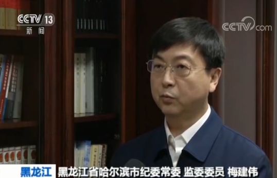 少见但不冤黑龙江百姓烧秸秆70名干部被问责