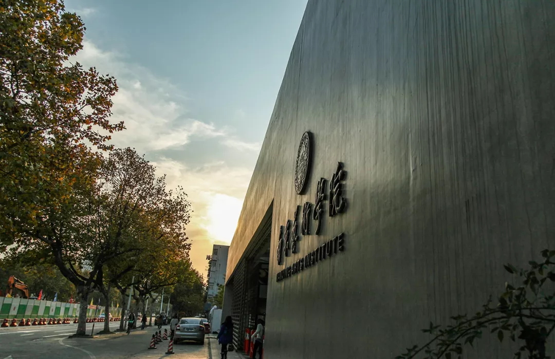 南京艺术学院壁纸图片