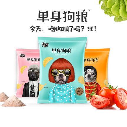 singledog单身狗粮:单身不挂科,稳过期末考