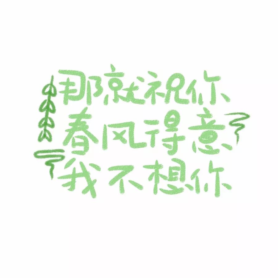 纯文字头像