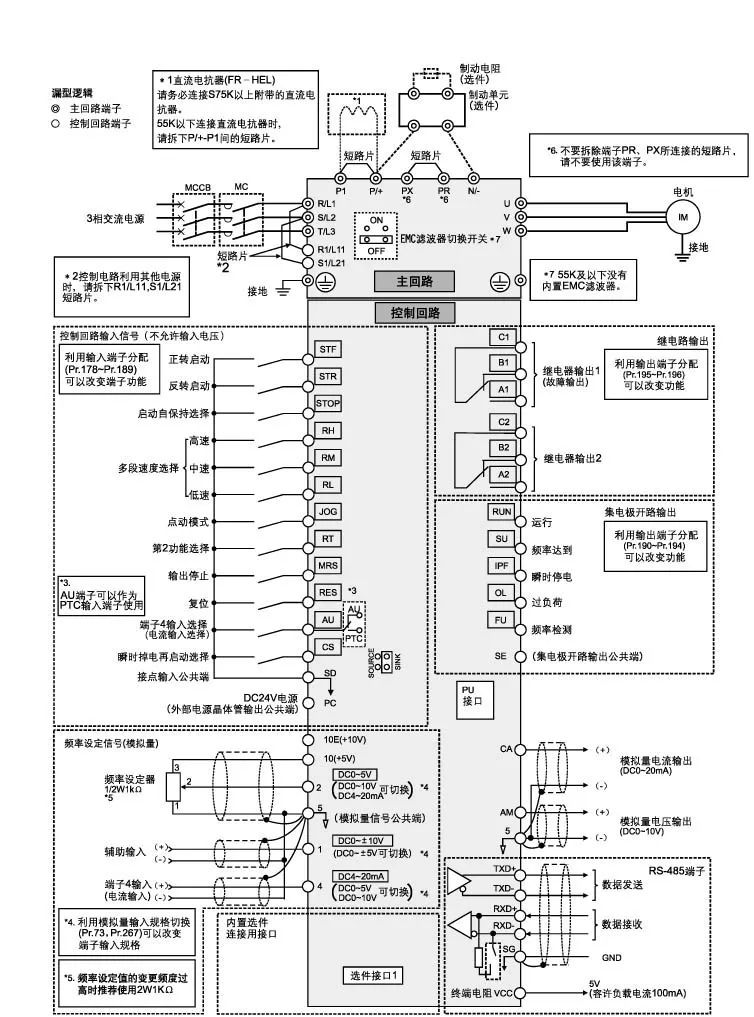 三菱变频器D700接线图图片