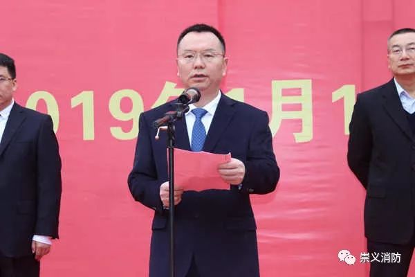 崇义县消防救援大队隆重举行授衔和换装仪式