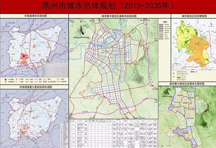 【重磅】省府批覆高州或成為茂名副城區,未來發展好緊要!_城市