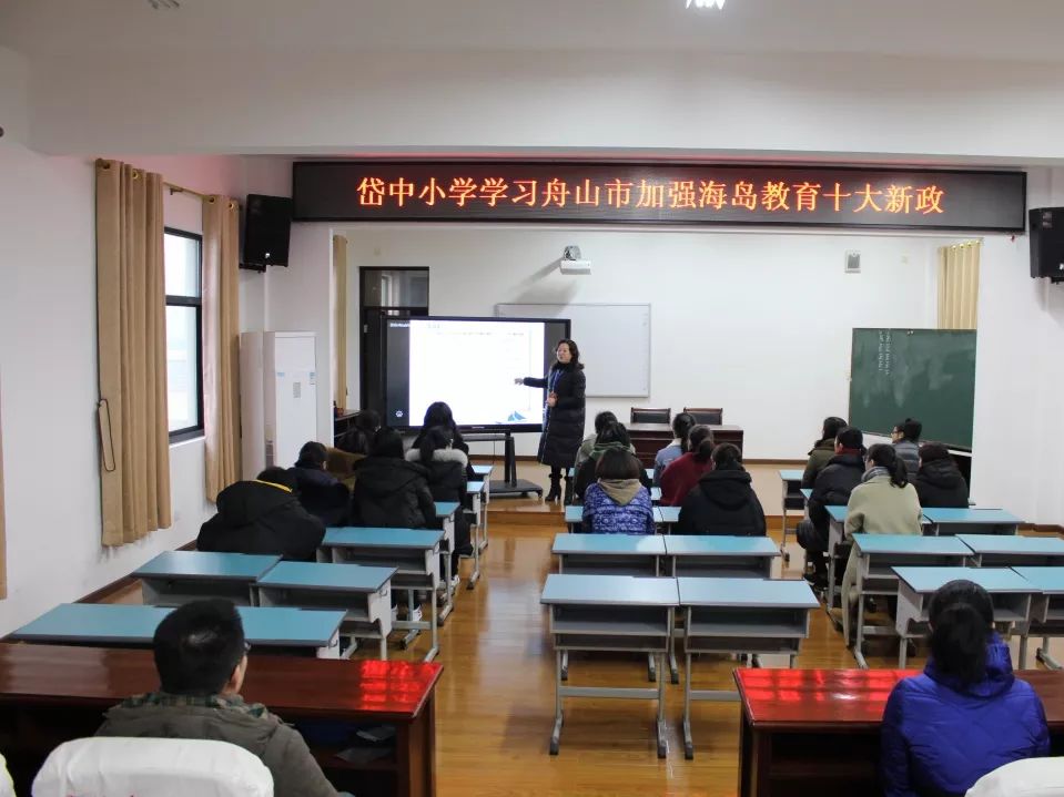 舟山秀山小学图片