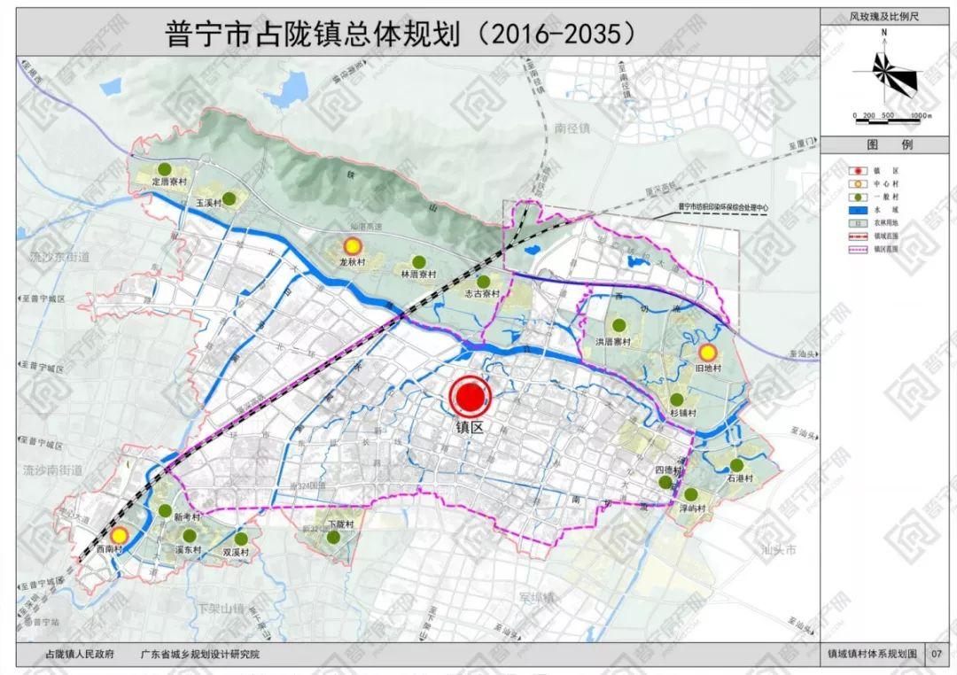 普寧佔隴鎮總體規劃出爐將打造成為普寧市東部現代商貿服務中心