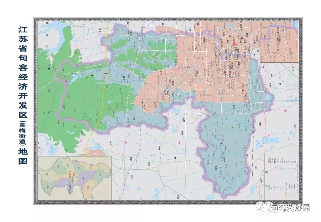 《句容市地图册》新鲜出炉!