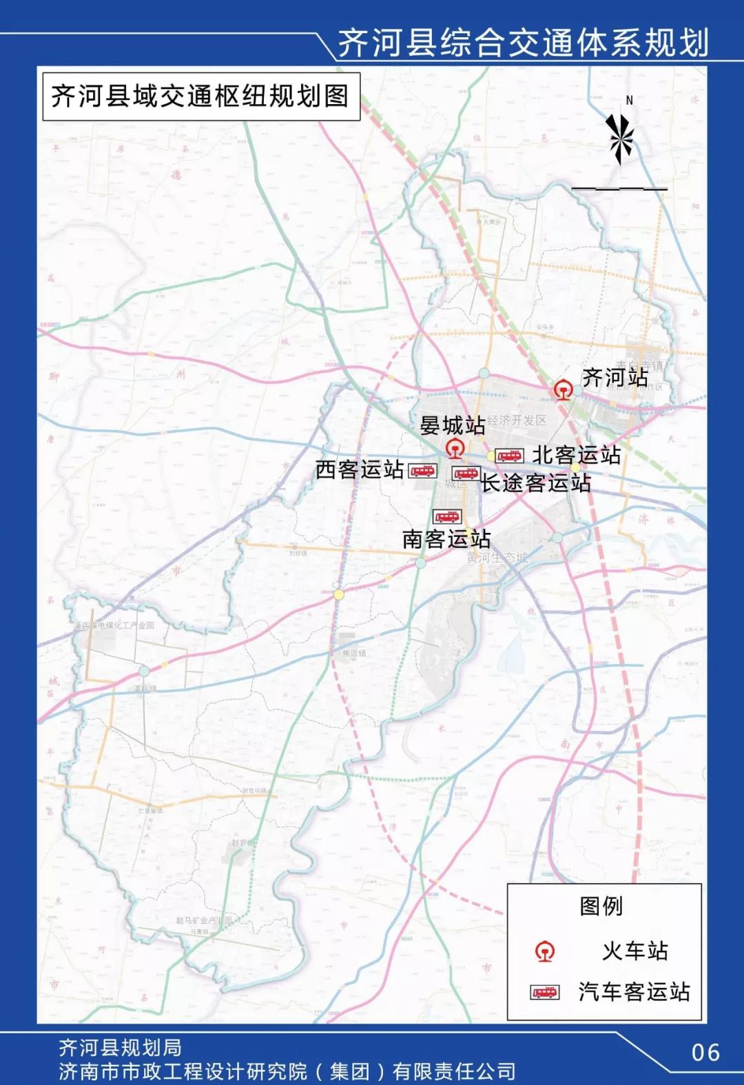 曝光:齐河未来10年交通规划图……
