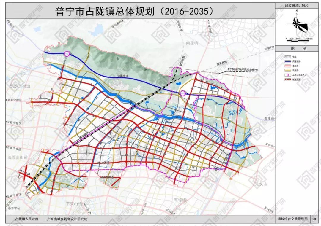 普寧佔隴鎮總體規劃出爐將打造成為普寧市東部現代商貿服務中心