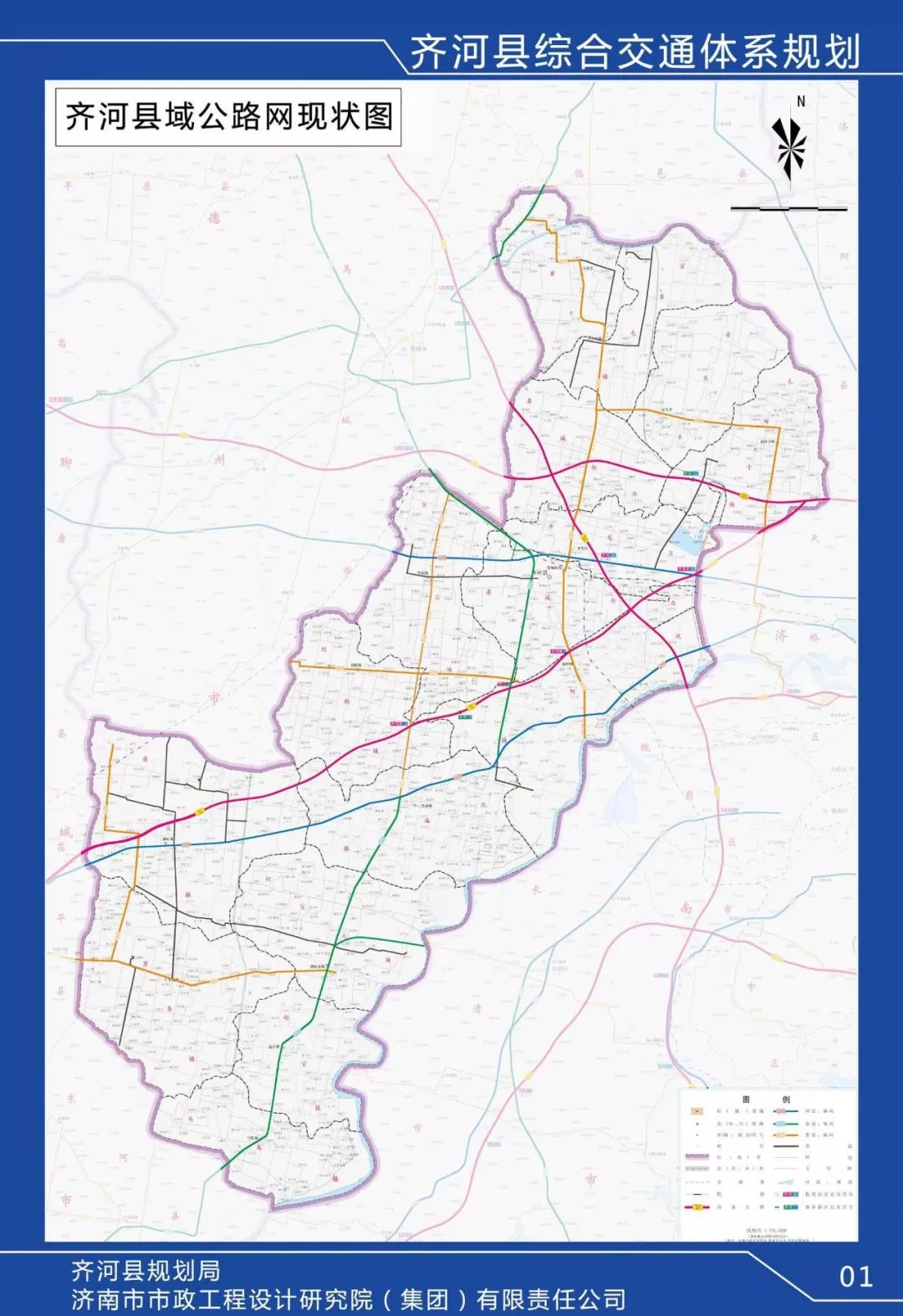 曝光:齐河未来10年交通规划图