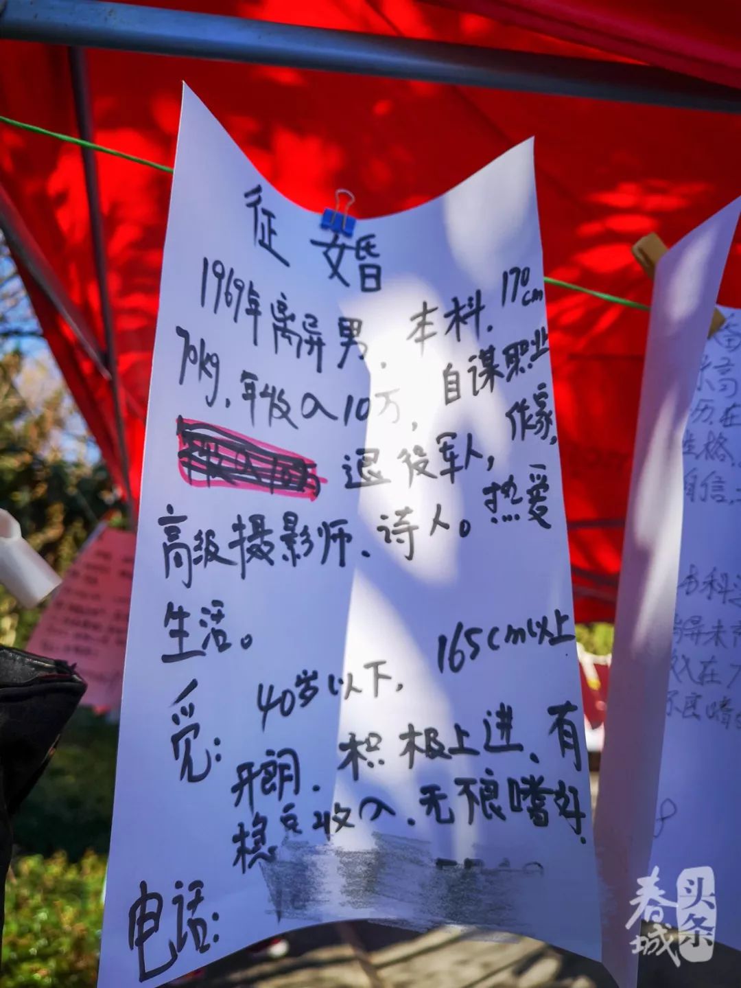 昆明弥勒寺公园相亲角大揭秘年薪30万的男生没人要