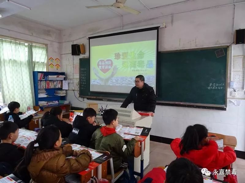 县桥头镇禁毒办联合朱涂小学联合开展青少年学生毒品预防宣传教育活动